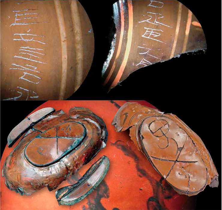 Fragments of  hieroglyphic inscriptions on lacquer cups (top), lacquer cups (left) and a fragment of painting on a lacquer dish (bottom). Tumulus 20, Noin-Ula