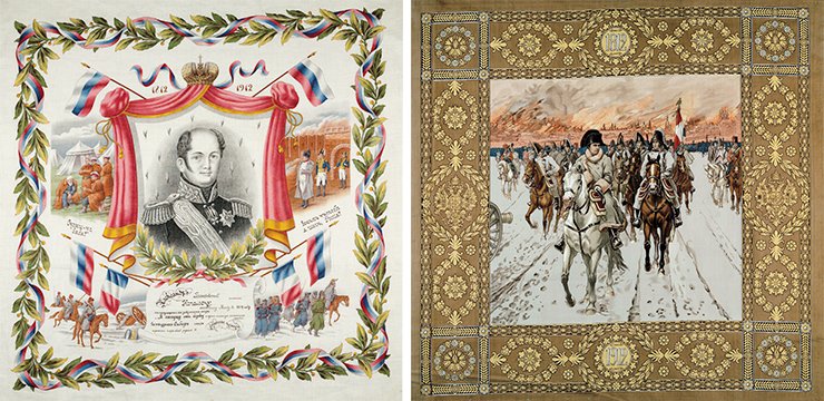 Left: jubilee kerchief “The Emperor’s Alexander I answer to Napoleon.” Russia. Moscow. The partnership of Prokhorov Trekhgorny textile mill. Presented by D. G. Cotton. Mechanical printing. 81,5×80,0 сm. Right: jubilee kerchief “Napoleon’s escape from Moscow”. Russia. Moscow. The partnership of Prokhorov Trekhgorny textile mill. Presented by D. G. Burylin at “1812” exhibition in Moscow at the Emperor’s Russian Historical Museum. 1912. Cotton. Mechanical printing. 81,5×74,5 cm