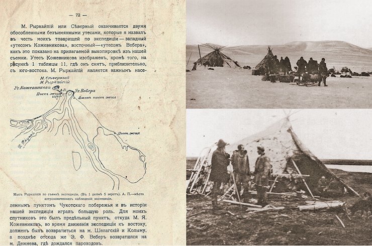 Left: cape Ryrkaypiy as surveyed by the expedition (1 inch is 5 versts). From: (Danilin, 1998). Kozhevnikov at work on the shore of the Chaun Bay (top, right). In the Konveyam area. Preparations for a sleighing trip. Photo by I. Tolmachoff. From: (Tolmachoff, 1911)