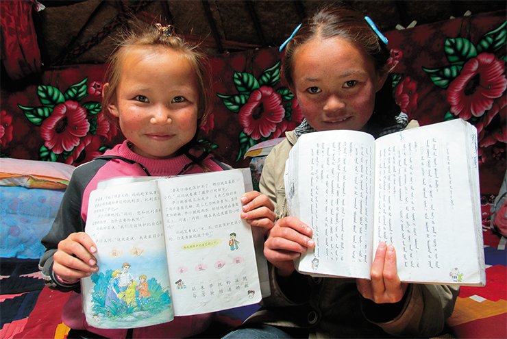 Pupils of the 4th and 5th grades with the textbooks of the Chinese and Mongolian languages 