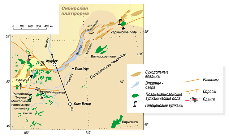 Структура Байкальской рифтовой системы и распределение позднекайнозойских вулканических полей. Линия АВ – разрез, показанный на с. 58