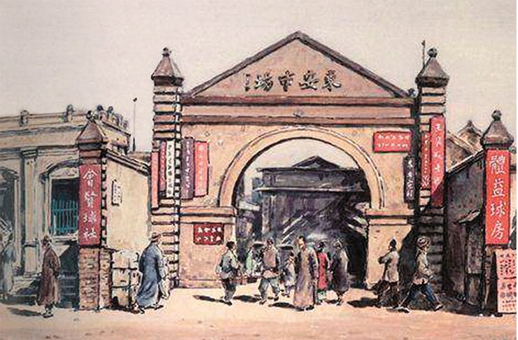 Западный въезд на рынок Дунъань. 1938 г. Акварель. Художник Шэн Сишань