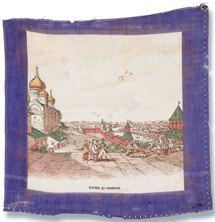 Jubilee kerchief “Moscow before burning.” Russia. The partnership of Danilovskaya textile mill. 1912. Cotton, mechanical printing. 35×35 cm