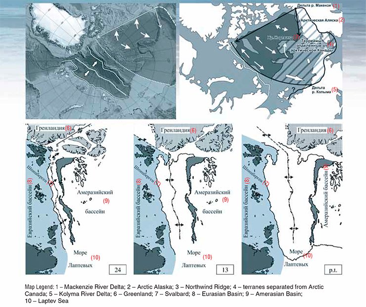 Models of the opening of the  Amerasian (Canada) (140–120 Myr ago) and the Eurasian (55–0 Myr ago) basins in the Arctic. Adapted from: (Grantz et al., 1998; Glebovskii et al., 2006)