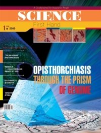 OPISTHORCHIASIS through the Prism of Genome