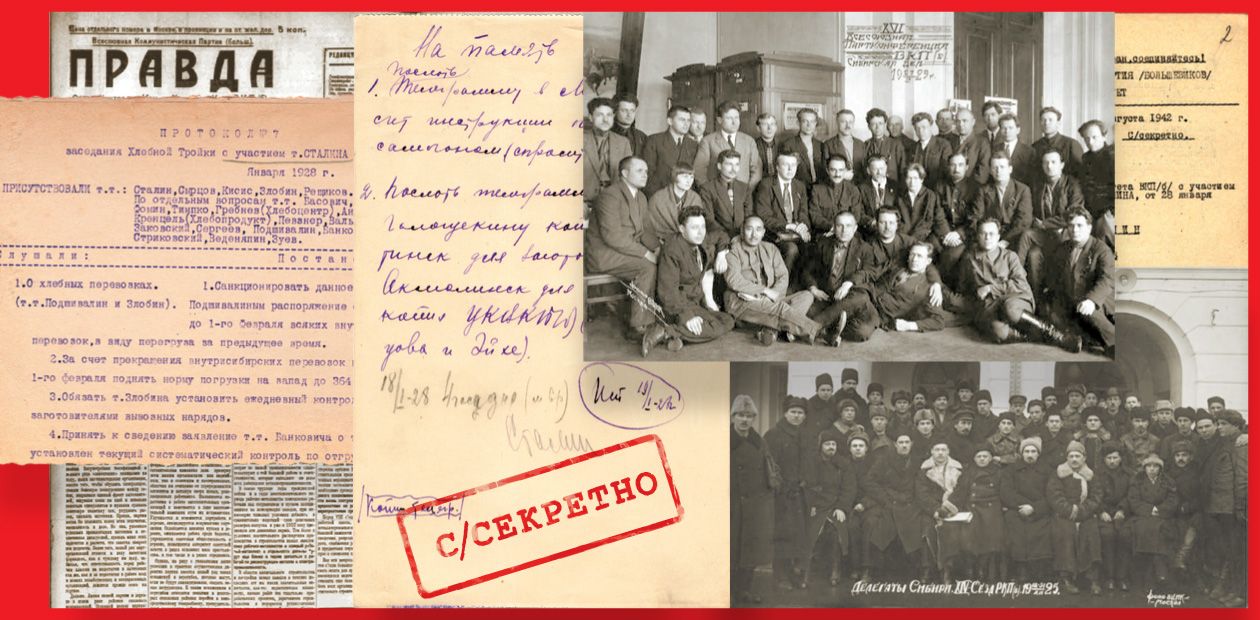 Командировка И.В. Сталина в Сибирь 15 января – 6 февраля 1928 г.
