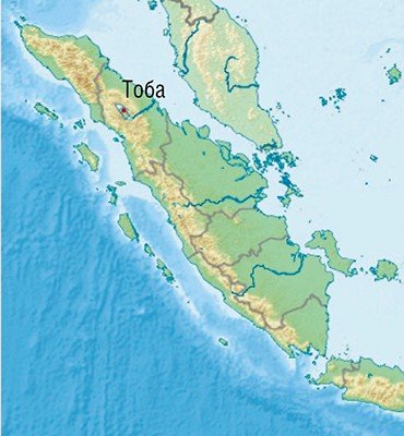 Супервулкан Тоба на севере центральной части острова Суматра в Индонезии