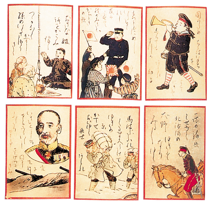 Modern educational cards Hyakunin isshu devoted to the victory of Japan in the Russo-Japanese war of 1904-05