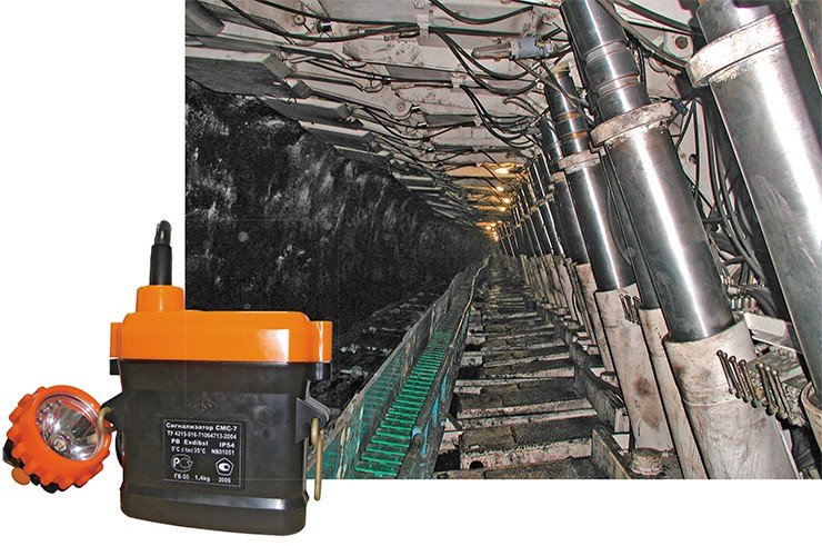 Слева: Головной светильник – сигнализатор метана СМС-7. Сам светильник крепится на шахтерскую каску, а аккумуляторная батарея – на поясе. В такие светильники встраиваются радиомаяки автоматизированной системы слежения за местоположением шахтеров. Справа: Самопередвигающаяся механизированная крепь очистного забоя, предназначенная для поддержания пород кровли и сохранения очистной выработки в рабочем и безопасном состоянии