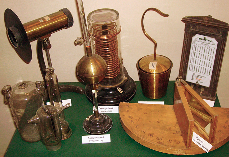 Physical instruments at the museum of the Ryazan gymnasium, where the future scientist studied