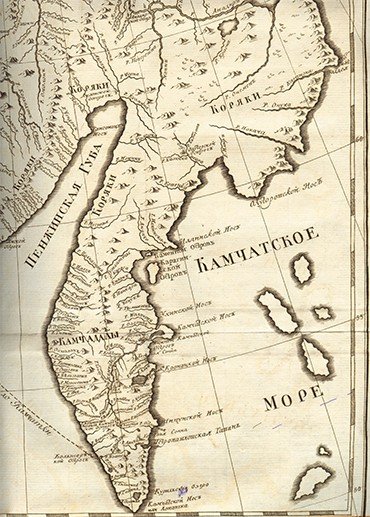 Фрагмент карты полуострова Камчатка из русского издания 1755 г. книги С. П. Крашенинникова
