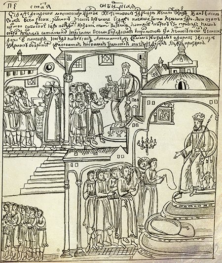 The 85th section of the Kungur Chronicle reports about how the tsar Ivan the Terrible received news of Siberia joining his state and how he awarded the Cossacks for it: “Then we went to the Moscow Tsardom to the pious tsar and grand prince and our sovereign Ivan Vasilievich of all Russia and handed him the note and the tribute. When the sovereign heard that the Siberian Tsardom had been taken, its tsar defeated, and its people, the Tatars, the Mansi and the Khanty brought under the tsars’s rule, and tribute collected and sent together with chieftains and others, he rejoiced and glorified God and sent great gifts to Yermak, two suits of armor and a vessel and his own fur coat. The chieftains, after having been treated, soon returned to Yermak with a deed of gift and a merit scroll, by the same road they had taken on the way to Moscow”. From: (Brief Siberian Chronicle (Kungur), 2003)