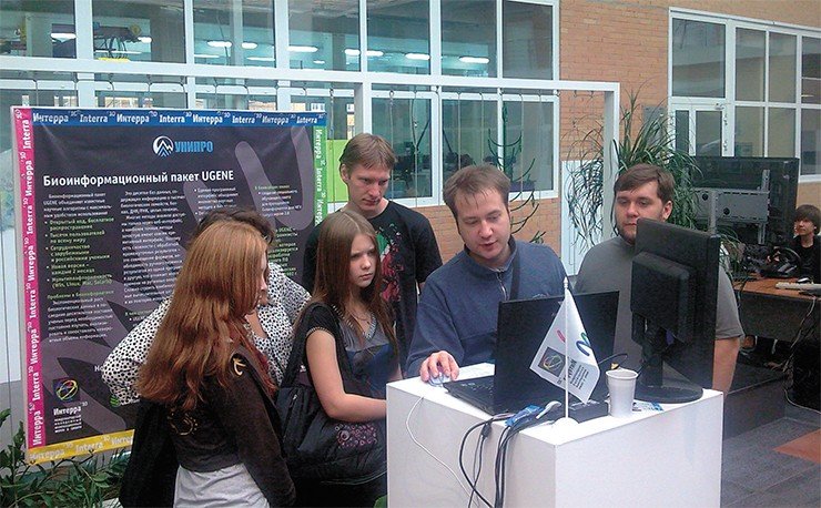 Презентация биоинформационных разработок Унипро на выставке «Живая инновация». Новосибирск, Технопарк, 2010