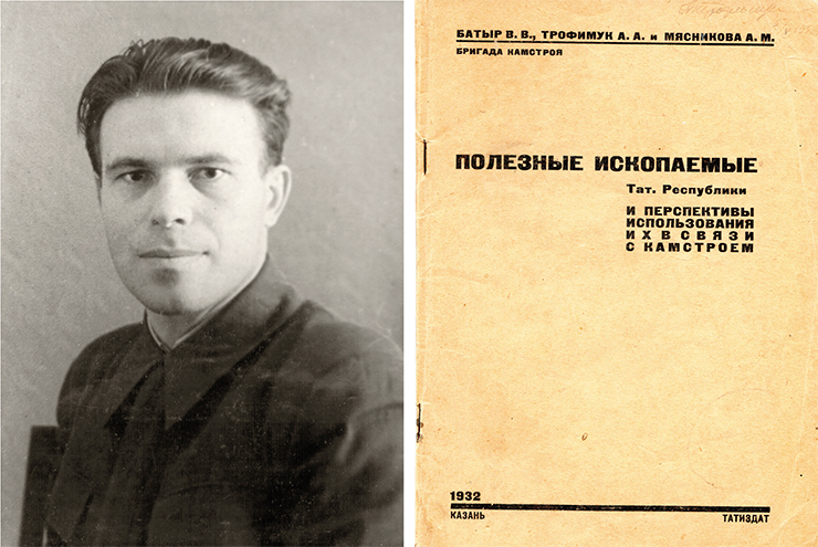 In May 1934, Trofimuk was appointed a senior geologist at the Central Research Laboratory of the Vostokneft Trust, the main headquarters of oil exploration works from the Urals to Sakhalin. He combined his work in this position with studies at the correspondence graduate school of Kazan University. The result of his research was a candidate’s dissertation on the topic “Oil-bearing limestones of Ishimbay,” which he successfully defended in 1938. In the photo, Andrey A. Trofimuk, chief geologist of the Bashneft Association. Ufa, 1944