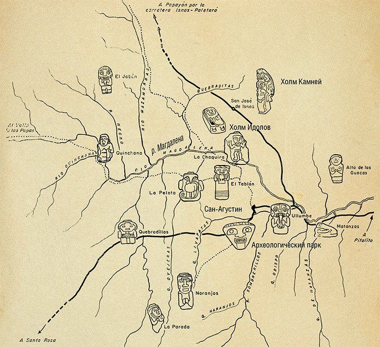 Карта памятников в районе г. Сан-Агустин 1963 г. По: (Duque G. L. San Agustin. Reseña Arqueológica. Bogotá: Imprenta Nacional, 1963). Университет дель Бадье (г. Кали, Колумбия)