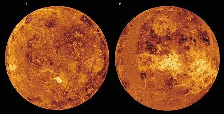 Эти изображения поверхности Венеры были получены в результате визуализации данных межпланетной станции «Магеллан», дополненных данными других космических экспедиций и наземных радиолокационных наблюдений: а – северное полушарие (яркое пятно в нижней части – горы Максвелла высотой 11 км), б – восточное полушарие (темные области – следы падения крупных метеоритов на равнинах). Credit: NASA/JPL