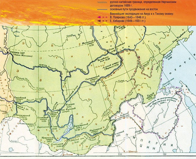 Территория Восточной Сибири и Приамурья, присоединенная к Русскому государству в XVII в.