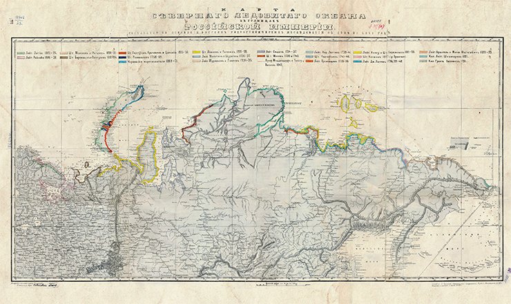 Map of the Arctic Ocean in the borders of the Russian Empire, based on the Russian hydrographic explorations from 1734 to 1871. Constructed in the Drawing Office of the Hydrographic Division of the Navy Office in 1872. Completed and printed from stone in 1874. Archive of the Cartography Section of the Library of the Russian Academy of Sciences, St Petersburg