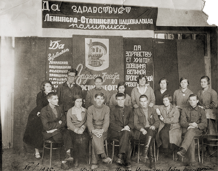 Staff members of the Central Research Laboratory of the Vostokneft Trust. Ufa, 1935