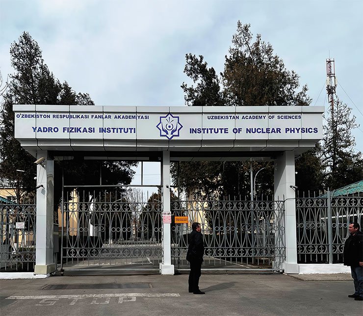 Проходная Института ядерной физики Академии наук Республики Узбекистан