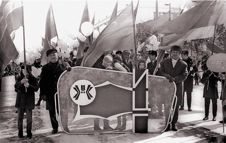 Колонна сотрудников ИЦиГа на первомайской демонстрации в новосибирском Академгородке. 1970-е гг.