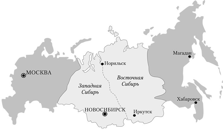 Рис. 6. Карта Сибири (столица — Новосибирск). Здесь, на территории Республики Тыва находится центр Азии