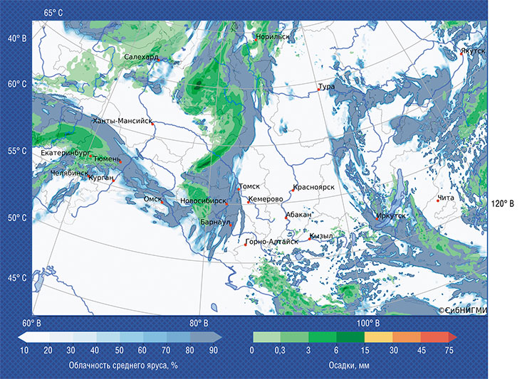 Прогноз облачности и осадков в Сибири от 24.05.20. Прогнозы погоды COSMO-Ru-Sib составляются не только для уровня 2 м над поверхностью земли, как на этой карте, но и для более высоких слоев атмосферы. Без таких «высотных» прогнозов не может обойтись авиация. Всего же модель COSMO-Ru-Sib позволяет определять характеристики погоды на 40 уровнях
