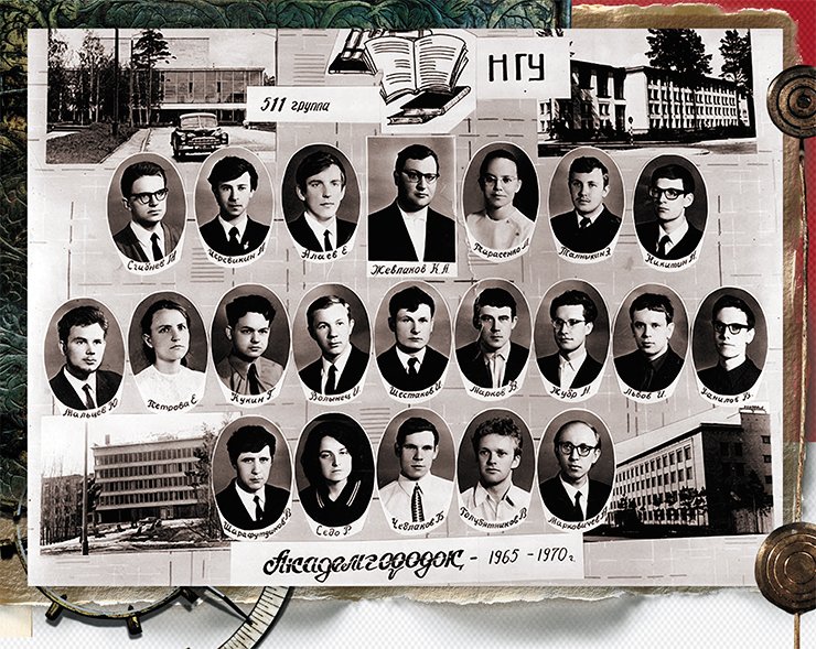 Photo of the graduates of Group 511, NSU Mechanics and Mathematics Department, 1970. The first one on the right in the bottom row: Alexander Markovichev. Photo from Elena Kukina’s personal archive
