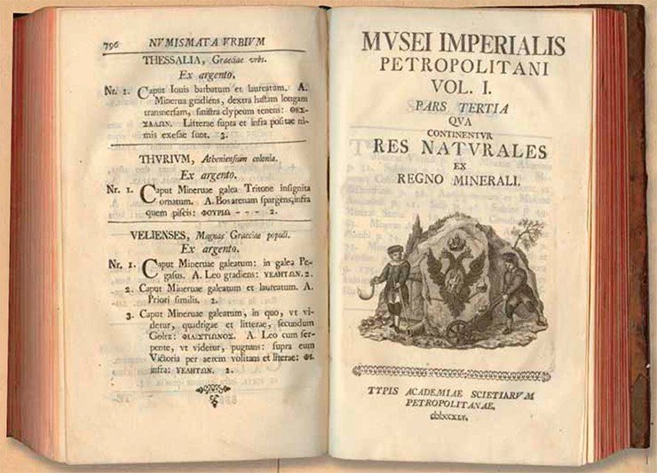 Титульный лист изданного на латинском языке первого каталога Кунсткамеры Musei Imperialis Petropolitani vol. 1, p. 3. SPb., 1745