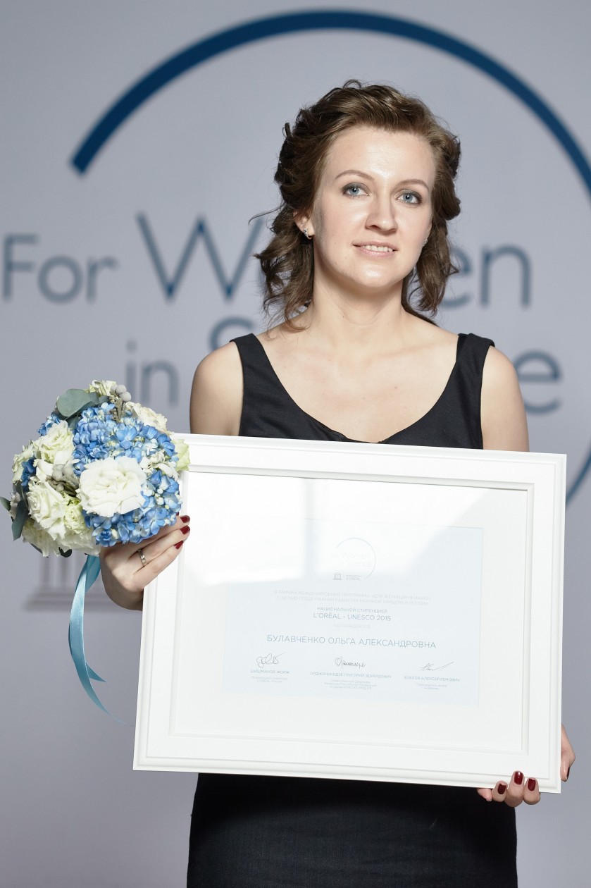 Награждение стипендиаток конкурса «Для женщин в науке» L’OREAL–UNESCO. Фотография предоставлена О. Булавченко