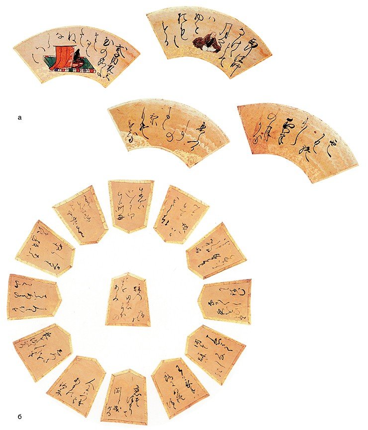 «Поэтические карты» хякунин-иссю в форме веера (а) и в форме фигур шахмат сёги (б) (эпоха Эдо)