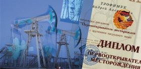 Глобальные проблемы нефти и газа  и новая  парадигма развития нефтегазового  комплекса  России