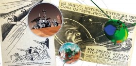 Космический урок русского, или 108 минут, открывшие дорогу в космос