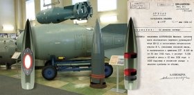 The Tsar Projectile for Nuclear Artillery 