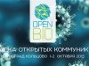 Площадка открытых коммуникаций OpenBio-2015